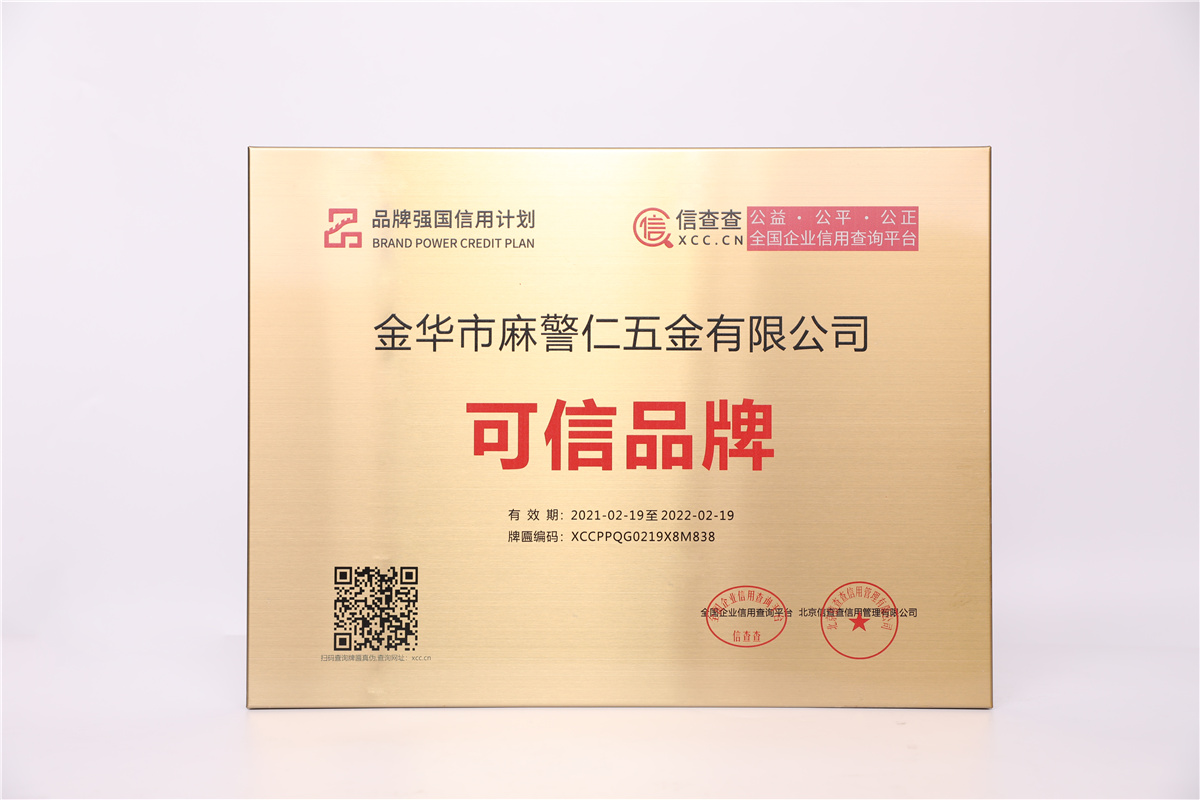可信產(chǎn)品